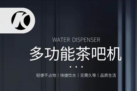 茶吧机加水满了还不停