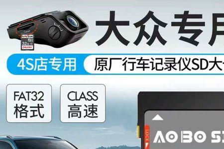 一汽大众行车记录仪原厂app是哪个
