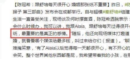 好女不提当年勇怎么接