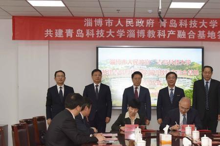 青岛科技大学附近是大学城嘛