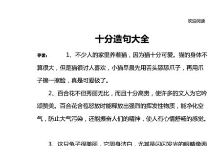求不分彼此造句