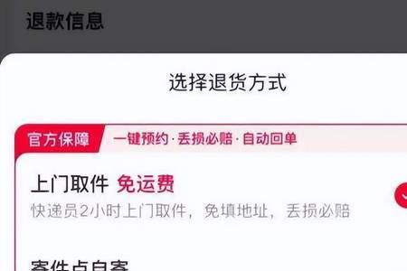 天猫一直显示等待揽收