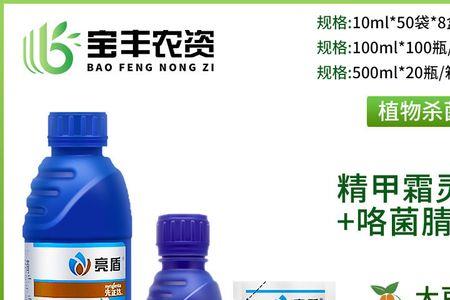 亮盾大豆包衣使用方法