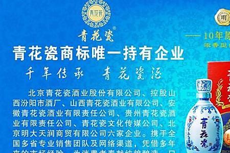 新农民365酒网上能买吗