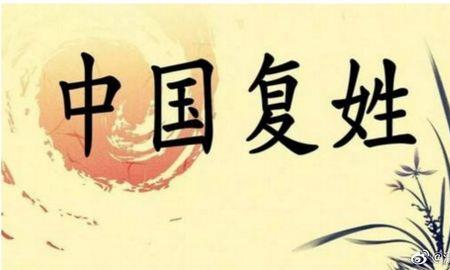 王李是复姓吗