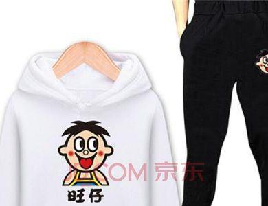男生请女生喝旺仔有什么含义