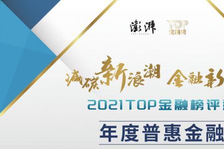 微众银行企业爱普靠谱吗