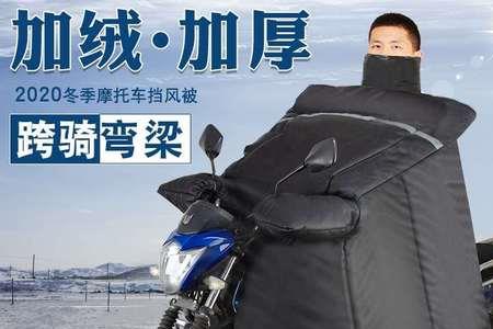 弯梁摩托车和跨骑摩托车区别