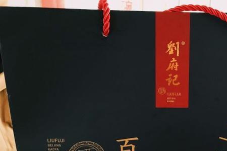 和春记北京烤鸭福建有吗