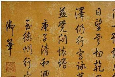 朱元璋给每个儿子赐的诗