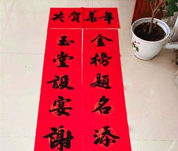 升学宴自己家门口对联