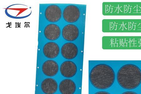 手机麦克风有防尘网吗
