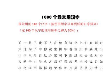 㒬字可以分解出多少个字