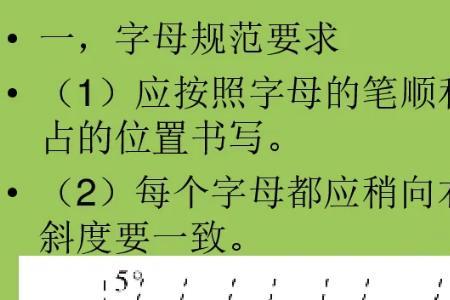 熬大写字母是什么