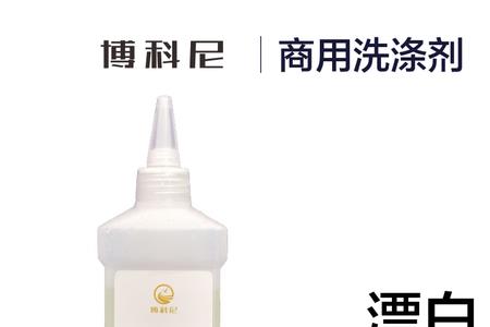 米白色可以用漂白水漂白吗