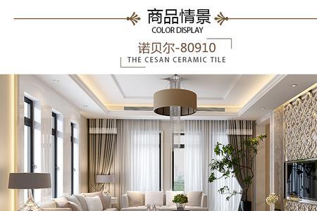 兴辉和罗马瓷砖哪个好