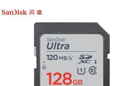 闪迪sd卡丢了