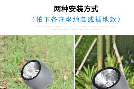 地埋射树灯的预埋和安装