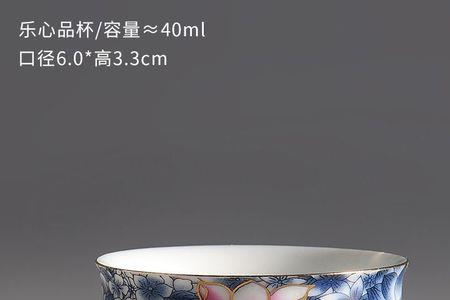 清盏什么意思
