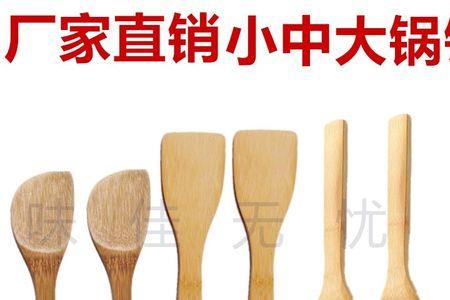锅铲轻的好还是重的好