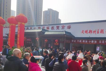 郑州十大农贸市场排名