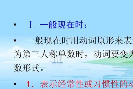 once频率状语吗