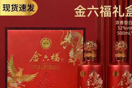 金六福金子为什么便宜