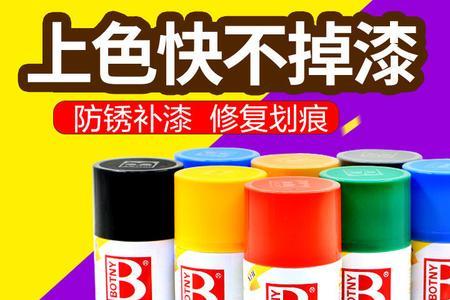 自喷漆适宜温度