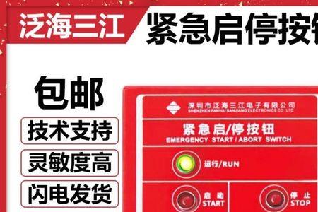 泛海三江有几个系列