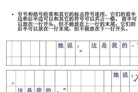 最小的标点符号