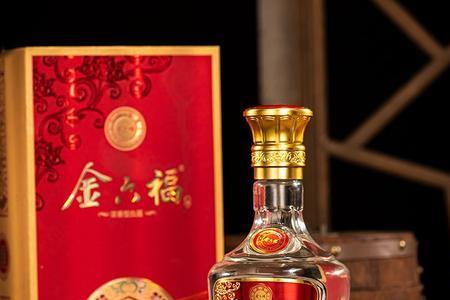 金六福鸿运福酒怎么样