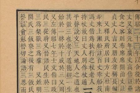 高于数丈的意思是什么