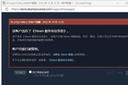 csgo登录无反应