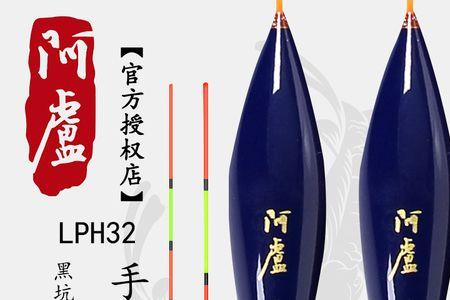 阿卢浮漂f21使用心得