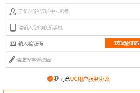 咸鱼之王数据异常封禁怎么恢复