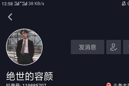 抖音号和真实姓名能告诉别人吗