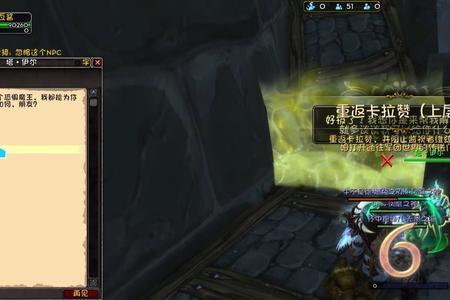 魔兽世界9.27武器战盟约