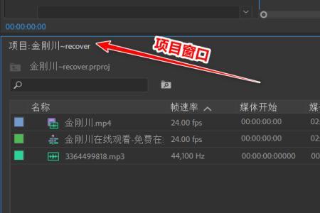 pr视频剪辑限学历吗