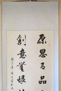 开业大吉藏头诗