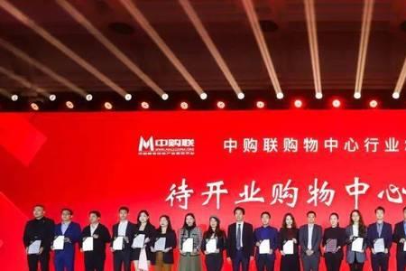 金铂商业集团创始人