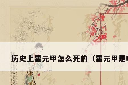 叶绍翁哪年死的