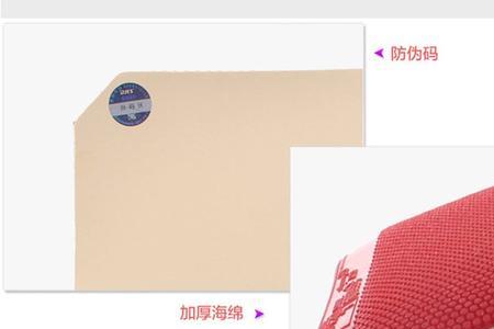 云雾ll是生胶吗