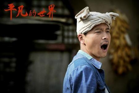 鲁诺在平凡的世界里是什么角色