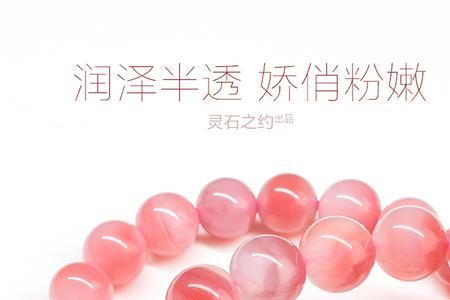 闪击6粉色是水晶底吗