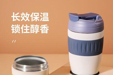 随行杯和保温杯有什么区别