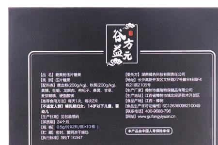 谷元粉超市有卖的吗