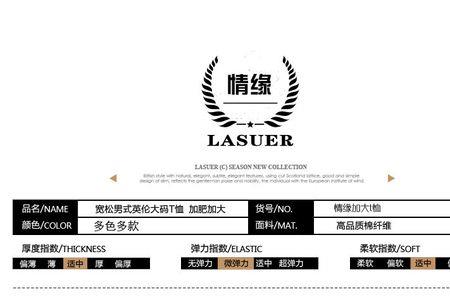 身高1.7体重140斤t恤多大码