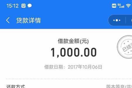 欠苏宁逾期3年可以协调还款吗
