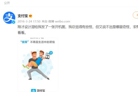 支付宝zm什么意思