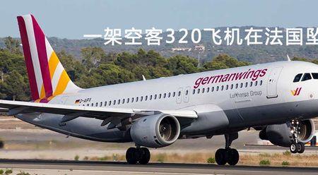 空客a320私人飞机一年费用
